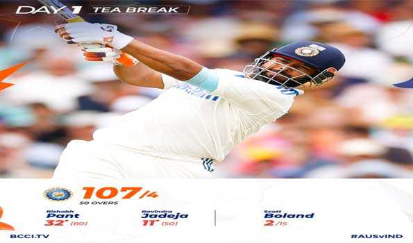 भारत की लडखडाती पारी को पंत और जडेजा का सहारा