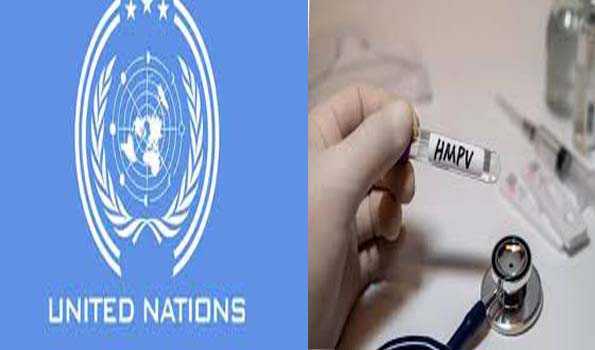 सामान्य सर्दी जुकाम है एचएमपीवी: संयुक्त राष्ट्र