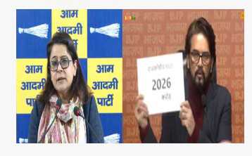 دہلی کی ایکسائز پالیسی پر سی اے جی کی رپورٹ پر بی جے پی اور عام آدمی پارٹی کے درمیان لفظی جنگ