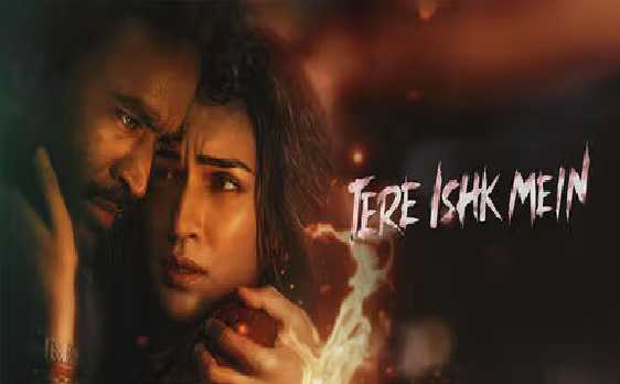 فلم 'تیرے عشق  میں ' کا ٹریلر ریلیز