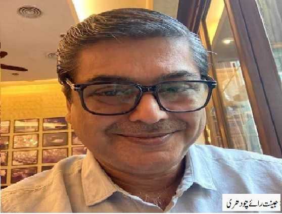 جنوبی ایشیا میں سرحدپار دہشت گردی کا ایک نیا محورباعث تشویش