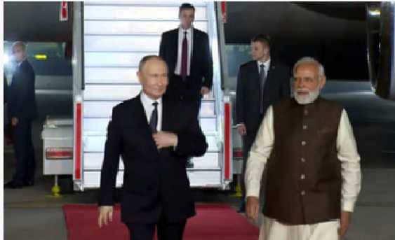 روسی صدر پوتن دو روزہ دورے پر نئی دہلی پہنچے