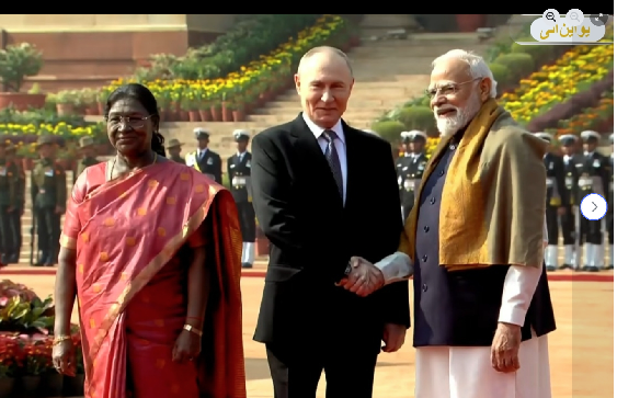 پوتن کا راشٹرپتی بھون میں رسمی استقبال کیا گیا