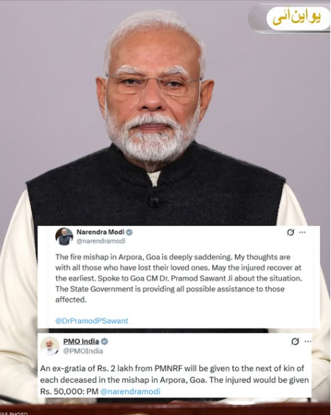 گوا آتشزدگی پر صدر اور وزیراعظم کا اظہارِ افسوس، راحت کی رقم کا اعلان