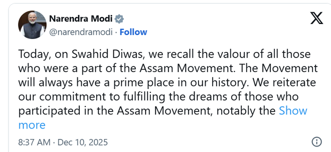 وزیر اعظم مودی نے آسام تحریک کے شہداء کو خراجِ عقیدت پیش کیا
