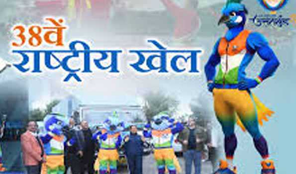 राष्ट्रीय खेल : वुशू में यूपी ने जीते चार स्वर्ण