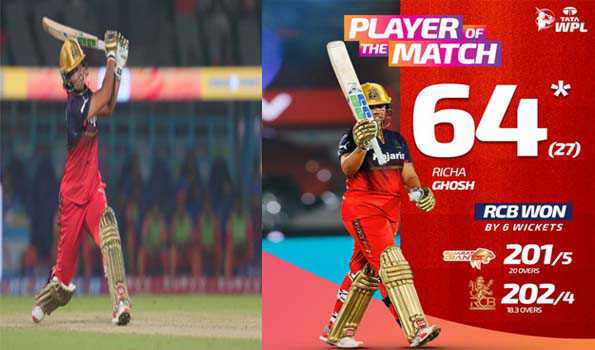 रॉयल चैलेंजर्स बेंगलुरु ने गुजरात जायंट्स को छह विकेट से हराया