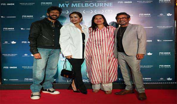 कार्तिक आर्यन और मलाइका अरोड़ा ने फिल्म माय मेलबर्न की स्पेशल स्क्रीनिंग में की शिरकत
