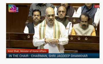 جموں و کشمیر میں ترقی کا نیا دور، اگلے سال نکسلیوں کا مکمل خاتمہ ہو جائے گا: امت شاہ