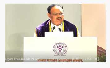 نڈا نے صحت کی دیکھ بھال میں جدت لانے پر زور دیا