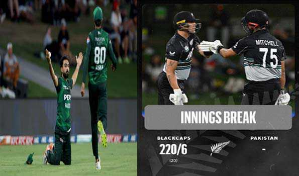 न्यूजीलैंड ने पाकिस्तान को दिया 221 रनों का लक्ष्य