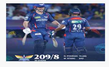 لکھنؤ سپر جائنٹس نے دہلی کیپٹلس کو دیا  210 رنوں کا ہدف