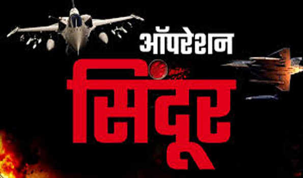 ऑपरेशन सिंदूर में पांच आतंकवादी सरगना ढेर