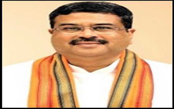 نئی تعلیمی پالیسی نے ہندوستانی نظام تعلیم کو عالمی مسابقت کے قابل بنادیا:دھرمیندرپردھان