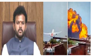 احمد آباد طیارہ حادثے کی تحقیقات کے لیے اعلیٰ سطحی کمیٹی تشکیل
