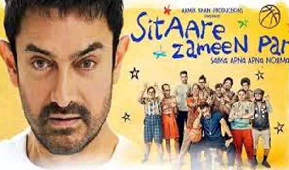 आमिर खान स्टारर 'सितारे ज़मीन पर' ने भारतीय बाजार में पहले वीकेंड में करीब 60 करोड़ की कमाई की