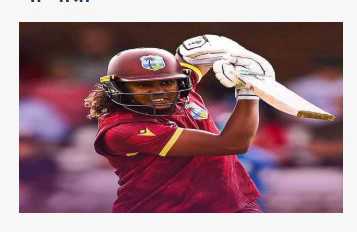 ویسٹ انڈیز کی خواتین ٹیم نے جنوبی افریقہ کو چھ وکٹوں سے ہرایا