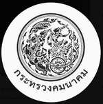 थाईलैंड में ट्रेन दुर्घटना, 22 लोगों की मौत, 55 घायल