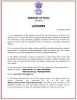 भारत ने अपने नागरिकों को ईरान छोड़ने की सलाह दी, दूतावास ने हेल्पलाइन नम्बर जारी किये