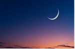 رمضان کا چاند نظر آگیا، جمعرات سے پہلا روزہ