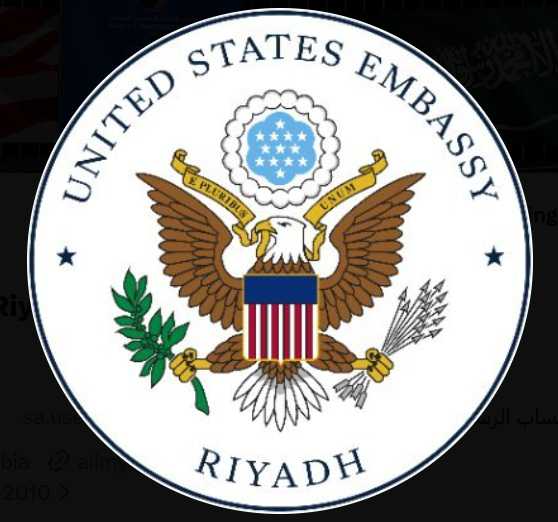 रियाद में अमेरिकी दूतावास पर ड्रोन से हमला