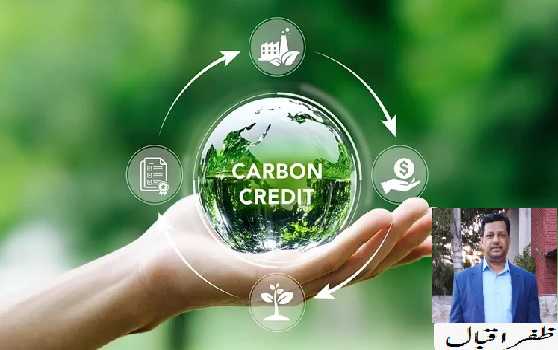 پیر س معاہدے کے پس منظر میں کاربن کریڈٹس کی منظوری