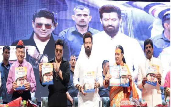 عوامی شراکت داری سے ہی 'ترقی یافتہ  ہندوستان' کا عزم پورا ہو سکتا ہے: چراغ پاسوان