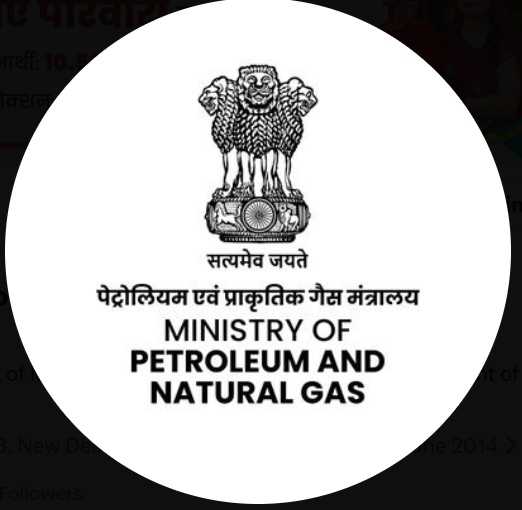 ईरान के तेल टैंकर को 'भुगतान मुद्दों' के कारण चीन मोड़े जाने की रिपोर्ट गलत: पेट्रोलियम मंत्रालय