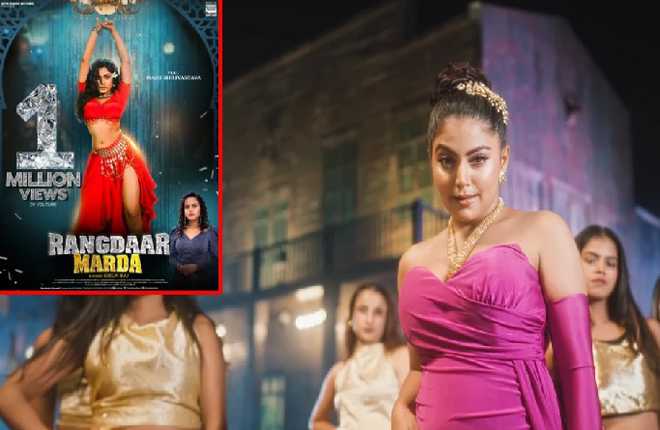 شلپی راج اور ماہی سریواستو کا گانا 'رنگدار مردا' نے 20 لاکھ سے زیادہ بار دیکھا گیا