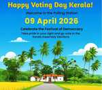 केरल में  11 बजे तक 33.28 प्रतिशत मतदान हुआ