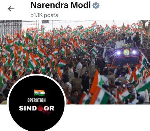 मोदी ने  एक्स की डिस्प्ले तस्वीर बदलकर 'ऑपरेशन सिंदूर' की