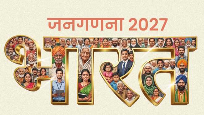 आज से शुरू हुयी पहली डिजिटल जनगणना