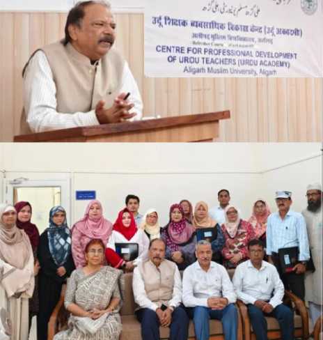 اساتذہ کے لیے جدید طریقہ تدریس وقت کا اہم تقاضا: پروفیسر گلریز