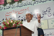 PATNA, JUNE 6 (UNI):- Bihar Chief Minister Nitish Kumar during the send off ceremony for the first batch of Haj pilgrims at Haj Bhawan, in Patna, Tuesday. UNI PHOTO-100U PATNA, JUNE 6 (UNI):- Bihar Chief Minister Nitish Kumar during the send off ceremony for the first batch of Haj pilgrims at Haj Bhawan, in Patna, Tuesday. UNI PHOTO-100U