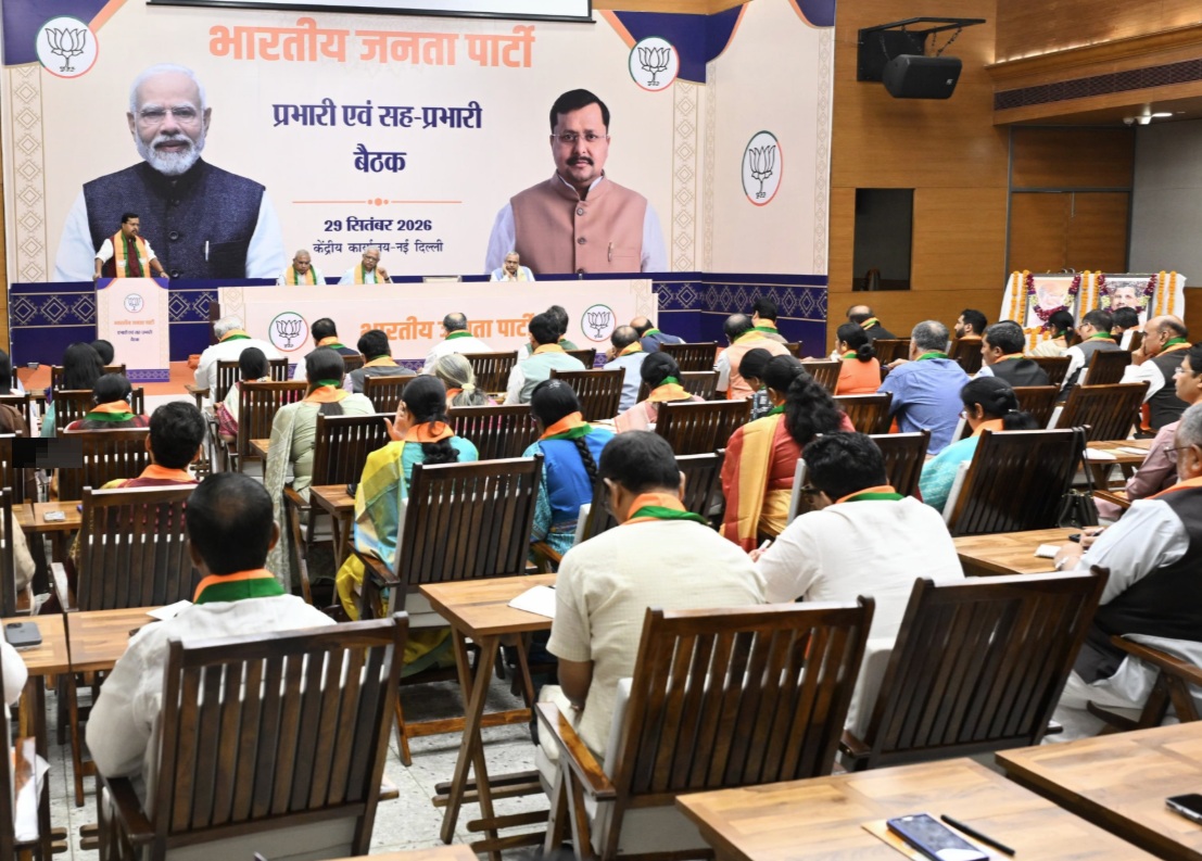 Nitin Nabin chairs meeting of state in-charges