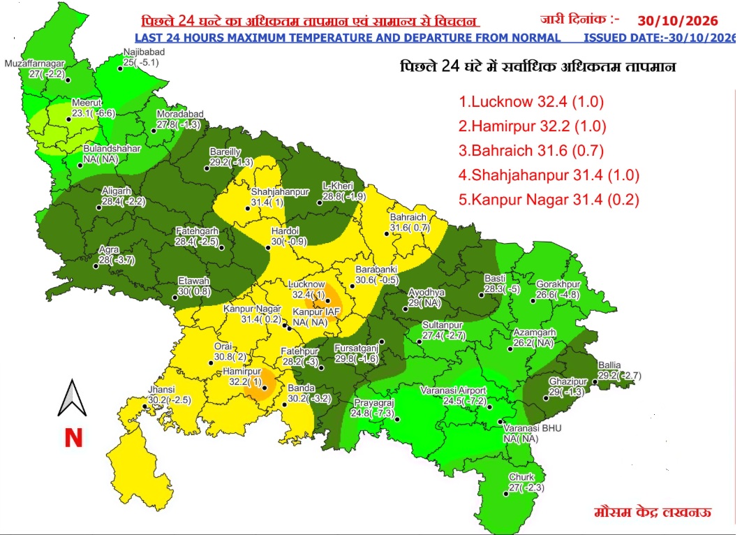UP impacted by Cyclobe Arnab: widespread rains