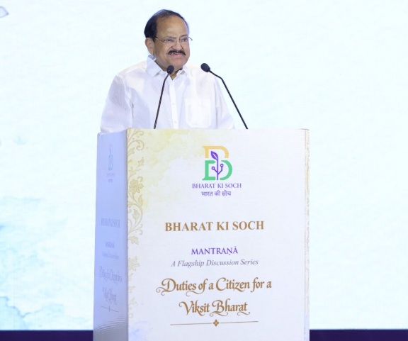 Every citizen has role to play in building 'Viksit Bharat': Venkaiah Naidu