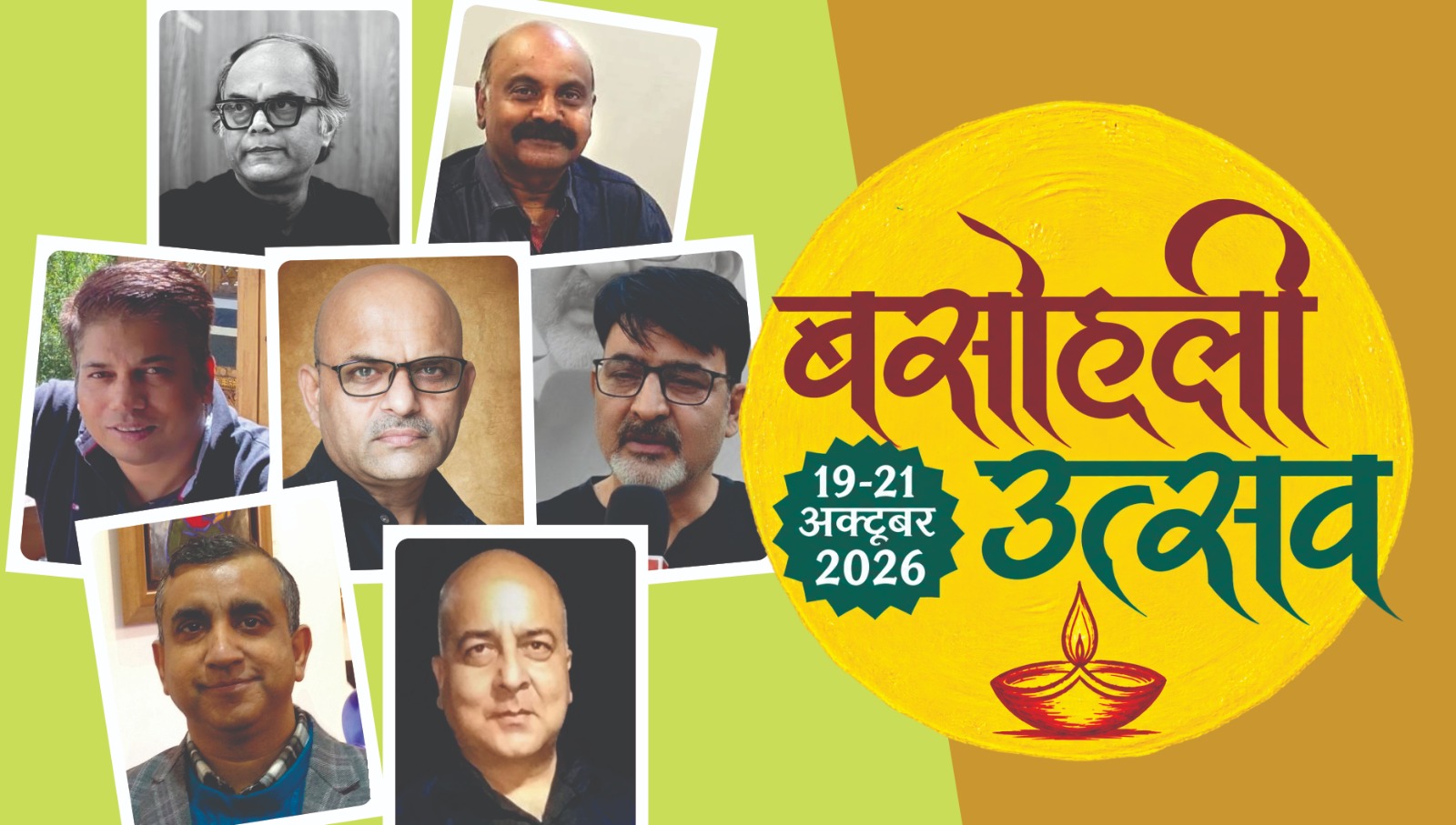 Nationally renowned cartoonists to join three-day Basohli Utsav in Kathua