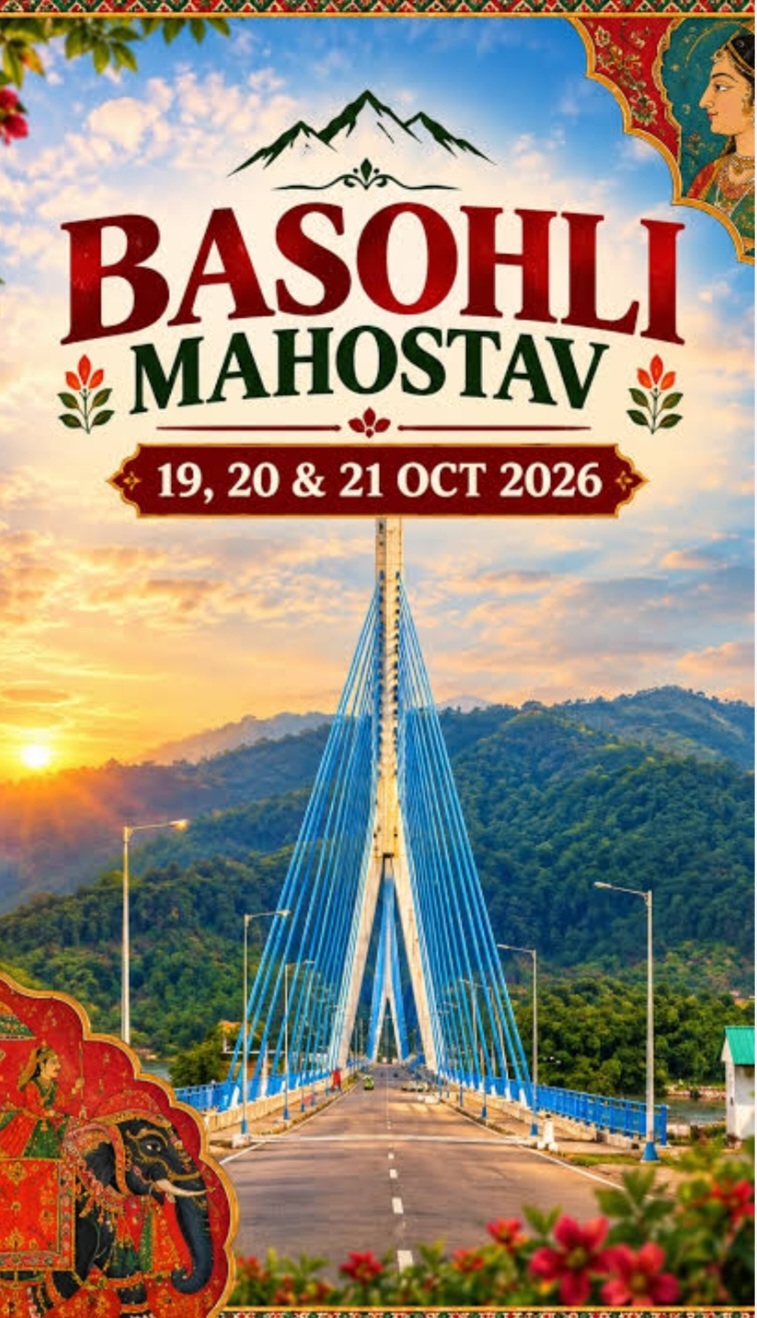 'Basohli Utsav' in J&K's Kathua set to showcase blend of cultural ethos, artistic heritage