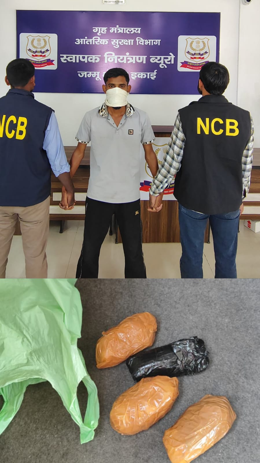 Jammu NCB arrests man, seizes suspected heroin