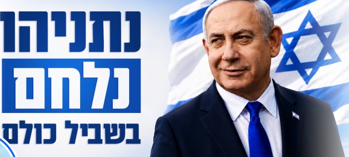 We're going to win: Netanyahu defies mass UN walkout, rejects 'Genocide charge'