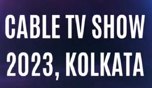 Cable TV Show 2023 Kolkata 3-day mega exhibition takes off