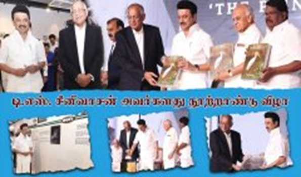 Stalin unveils TVS Cheema Scholarship’ with Rs 100 cr fund for TN students to mark T.S.Srinivasan birth centenary