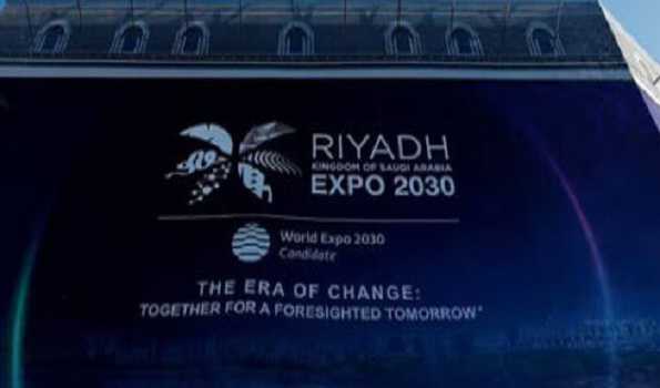 Saudi Arabia wins bid to host World Expo 2030 - Foreign Ministry
