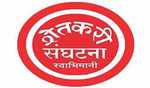 Swabhimani