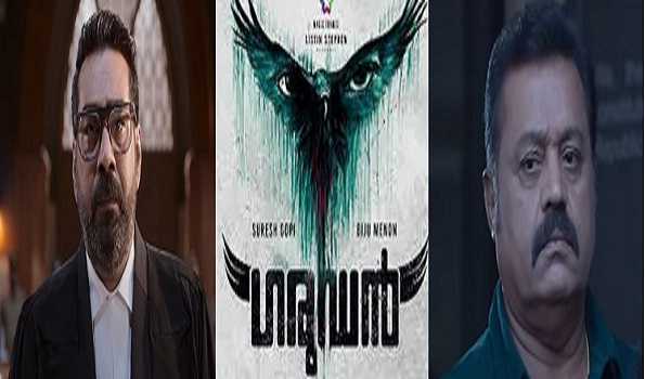 Malayalam crime thriller 'Garudan' to premiere on prime video
