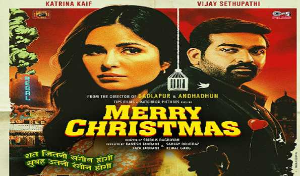 Katrina Kaif considers 'Mary Christmas' as most difficult film