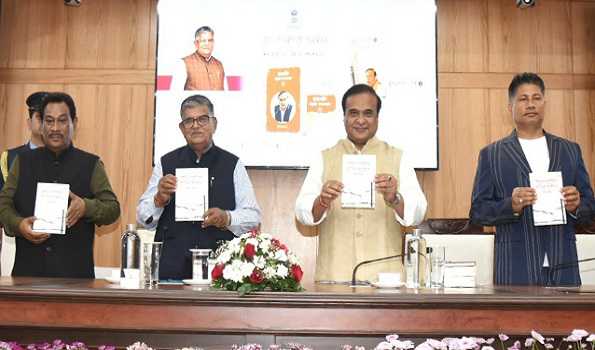 Assam: Governor releases two books titled  