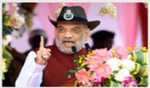 Amit Shah hails BSF on 59th Raising Day