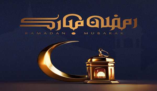 Holy month Ramadan begins today